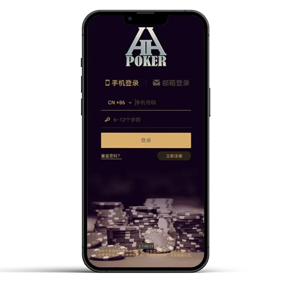 德扑圈怎么样 - 专业德扑圈下载界面